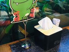 -听说碳烧蛙(高新万达店)