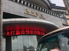-南宁邕江宾馆