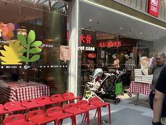 -西贝(南开大悦城店)