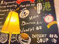 -茶港·点心·啫啫煲(范湖万达广场店)
