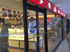 -味多美蛋糕(马家堡永辉店)