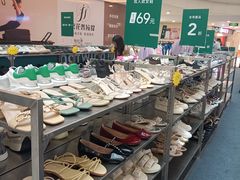 -莲花国际广场
