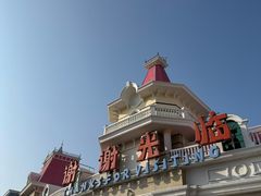 -厦门方特梦幻王国