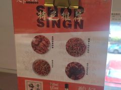 -天下客饭店(中山路店)