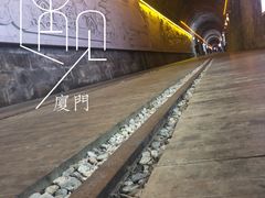 -铁路文化公园