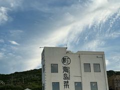 -长江澳风力发电景观区