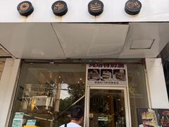 -布朗尼西饼(粮道街店)