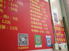 -公平菜粿(沙河店)