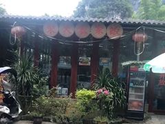 -柴火农家饭(遇龙河店)