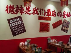 -王大乔泡椒米线·小火锅(深圳欢乐世纪店)