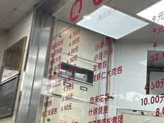 -常州糕团店(北大街新世纪商城店)