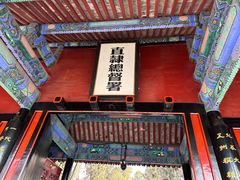 -保定直隶总督署博物馆