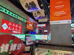 -钱锋炭缸烧烤(南湖大路总店)