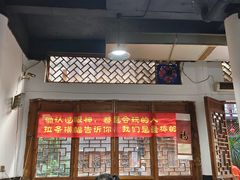 -小向麻辣烫(天街总店)