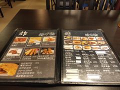 菜单-日本料理神拉面