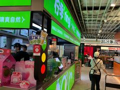 -柠季·手打柠檬茶(静安大悦城北座B1店 )