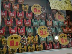 -周黑鸭(重庆江北嘴财信广场店)