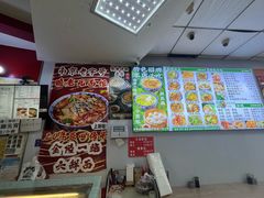 -瞻老元面馆(双塘路店)