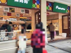 -孙文西路步行街