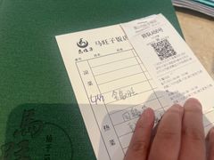 全家旺-马旺子酒楼