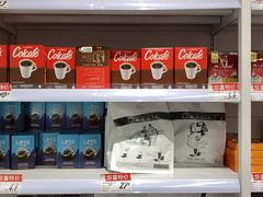 零售区-好特卖HotMaxx(杭州滨江宝龙城店)