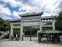 -潭溪山