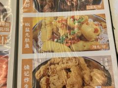-小煵记·打边炉(西丽文光店)