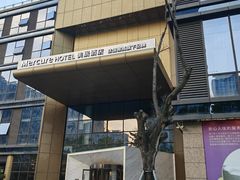 -苏州平江万达广场美居酒店