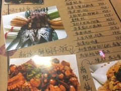 菜单-小郭私房菜·海肠捞饭店(学士街店)