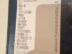 -蚝大仙横琴生蚝火锅(日月贝店)