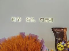 -GANSO元祖食品(未来路店)