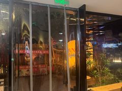 -辣虎·庭院火锅(临平店)