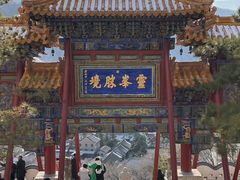 -五台山风景名胜区