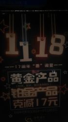 -中国黄金(北京旗舰店)