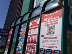 -大润发(梅兰东路店)
