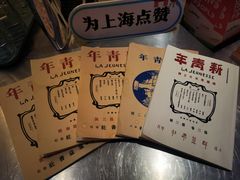 -人民咖啡馆(四行仓库店)