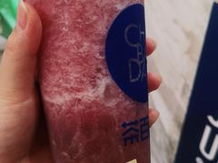 手剥葡萄冻-茶百道(蜀汉路店)