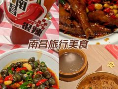 -辣小鲜·南昌大排档(船山路店)