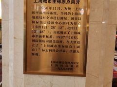 -国际饭店·原点咖啡吧ORIGIN CAFE&BAR