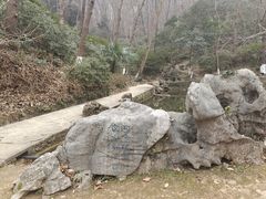 -南山风景名胜区
