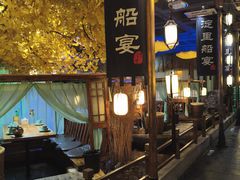 -淀里船宴(裕华东路店)