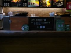 -星巴克(北京中化大厦店)