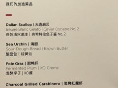 -泰安门Taian Table(镇宁路店)