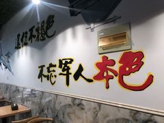 酱烧牛肉面-古一味襄阳牛肉面热干面(滨江宝龙店)