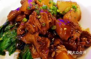 Australian Radish Beef Rice Bowl