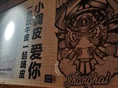 -Moka Bros 摩卡站(嘉华店)
