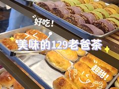 -129老爸茶丨清补凉