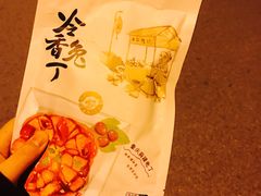 -三只松鼠生活馆(芜湖弋江金鹰店)