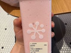-奈雪的茶(领展中心城店)