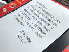 -肯德基(街道口店)